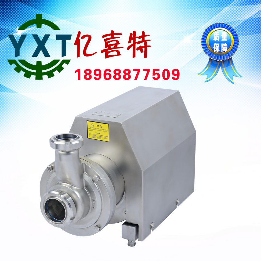 衛(wèi)生級(jí)自吸泵